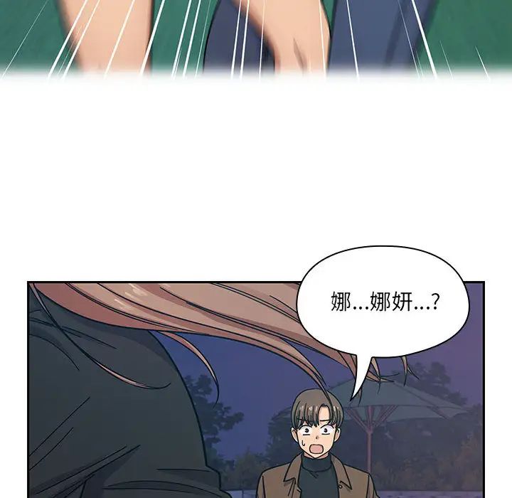 罪与罚第14话