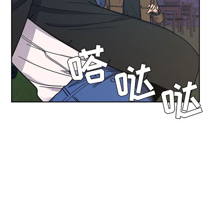 罪与罚第14话