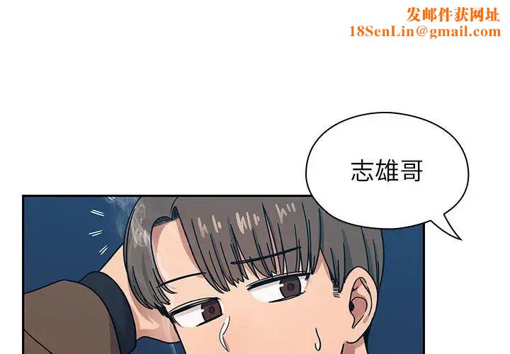 罪与罚第15话
