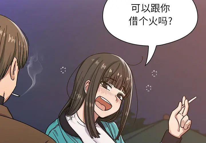 罪与罚第15话