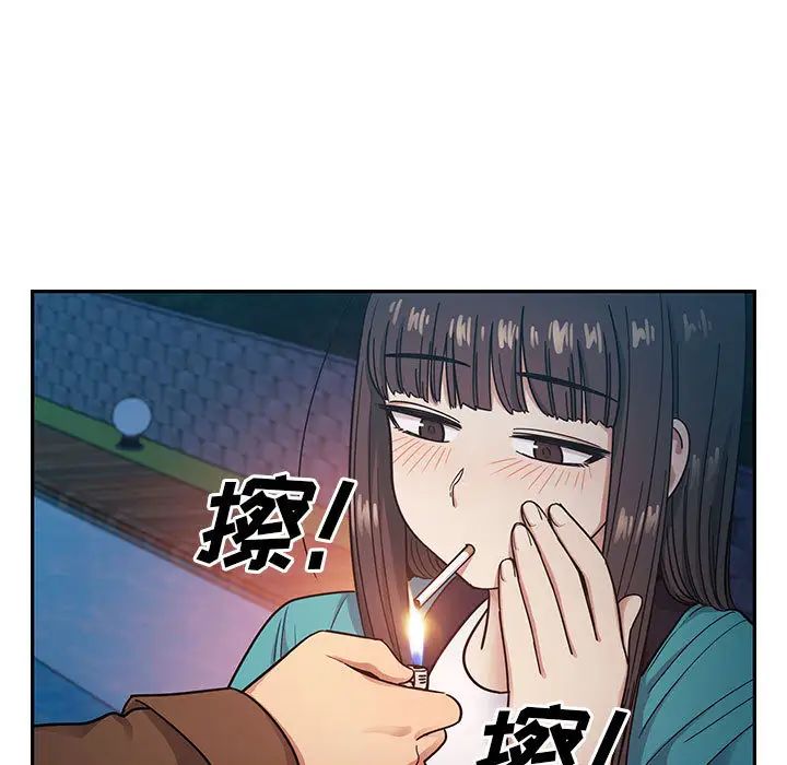 罪与罚第15话
