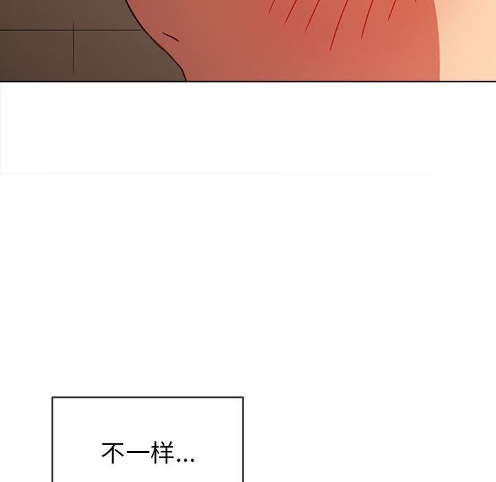 难缠小恶女第126话