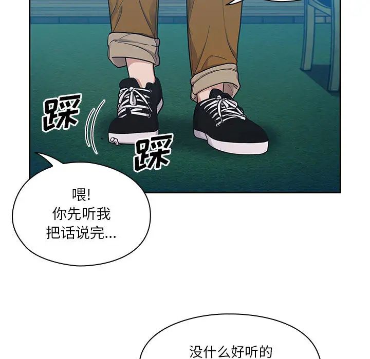 罪與罰第15話