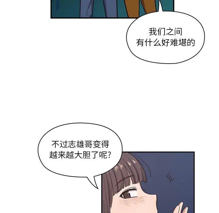罪与罚第15话