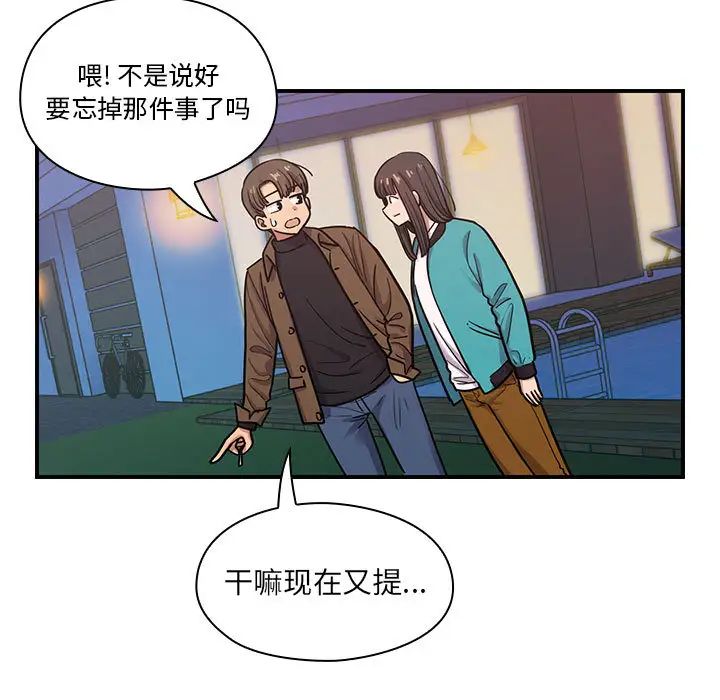 罪與罰第15話