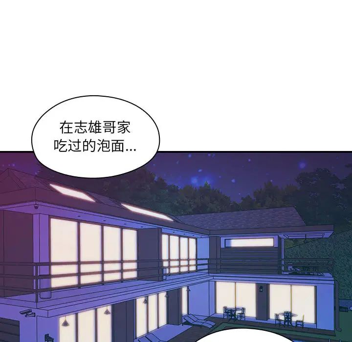 罪與罰第15話