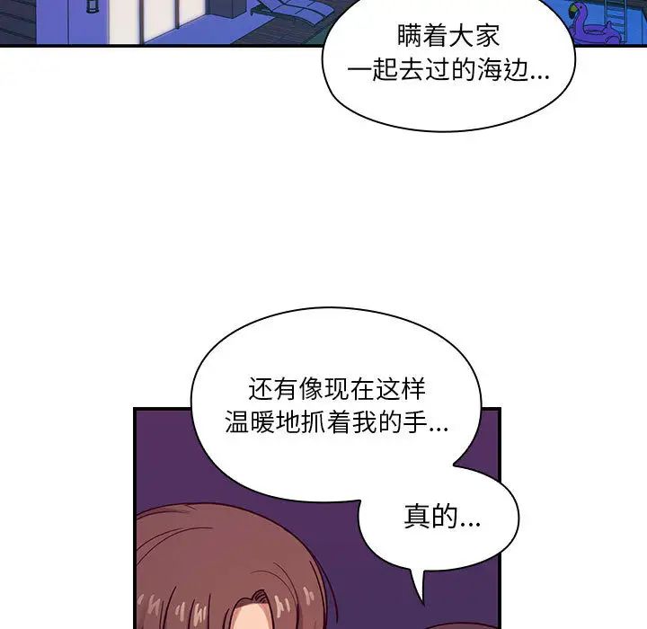 罪与罚第15话