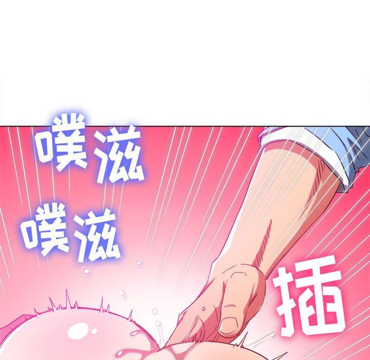 難纏小惡女第127話