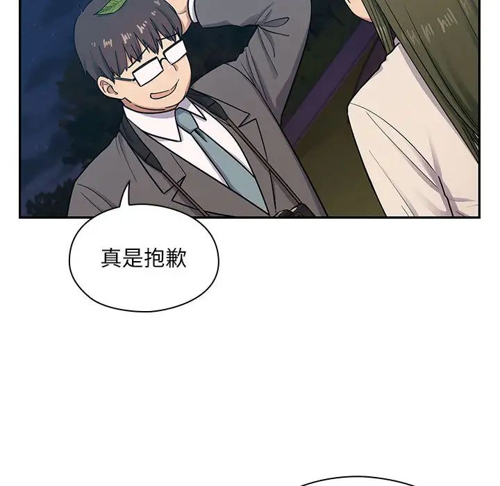 罪與罰第15話