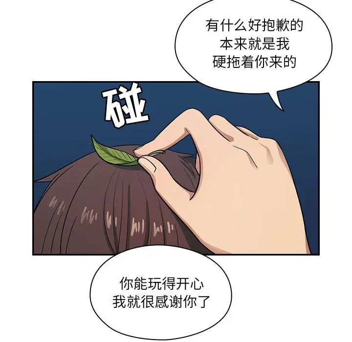 罪與罰第15話