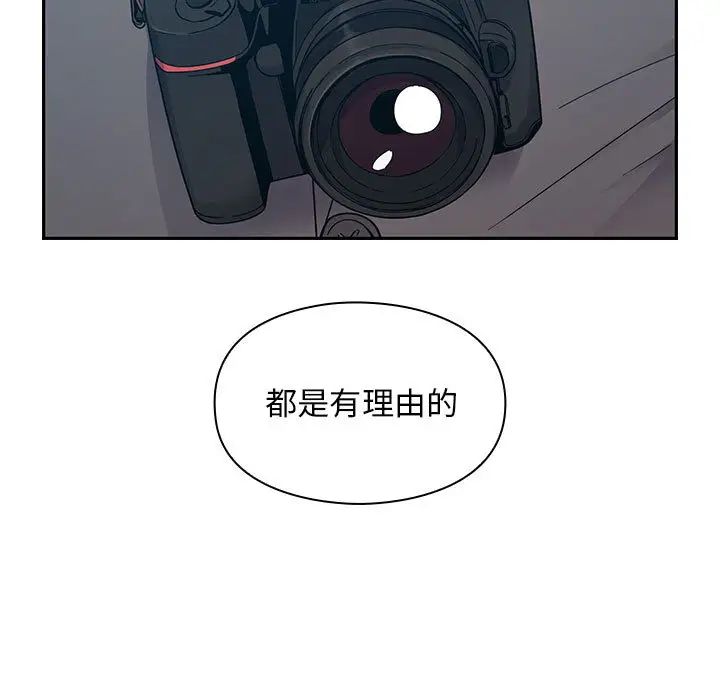 罪与罚第15话