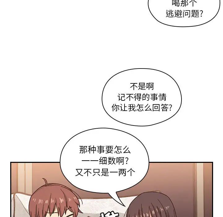 罪与罚第15话