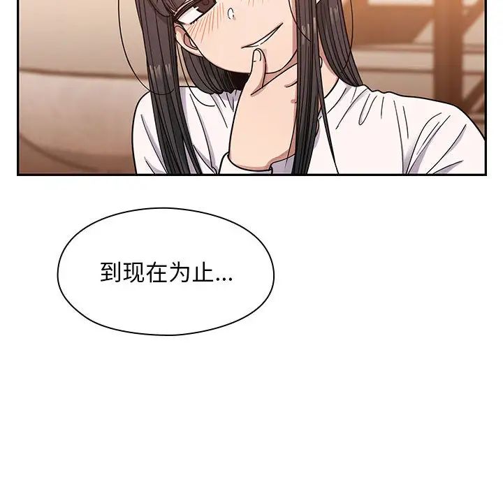 罪与罚第15话