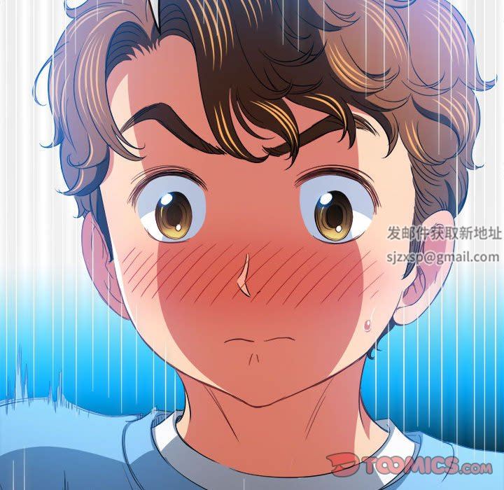 難纏小惡女第127話