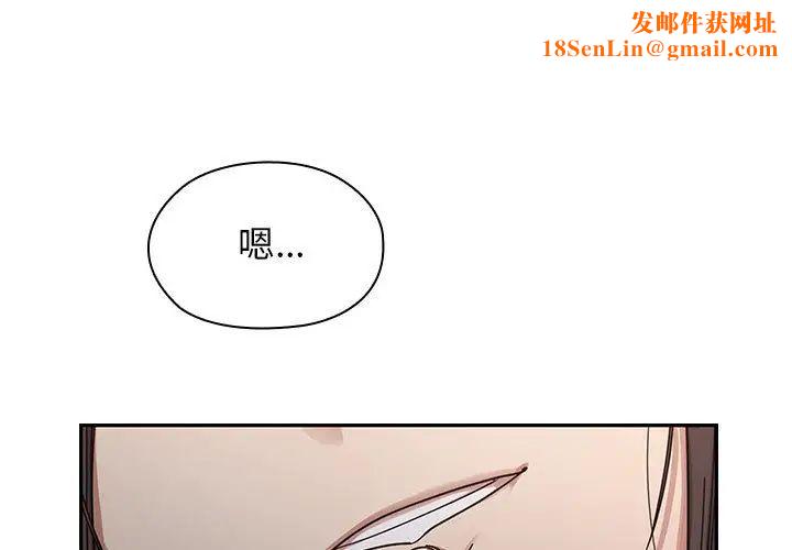 罪與罰第16話