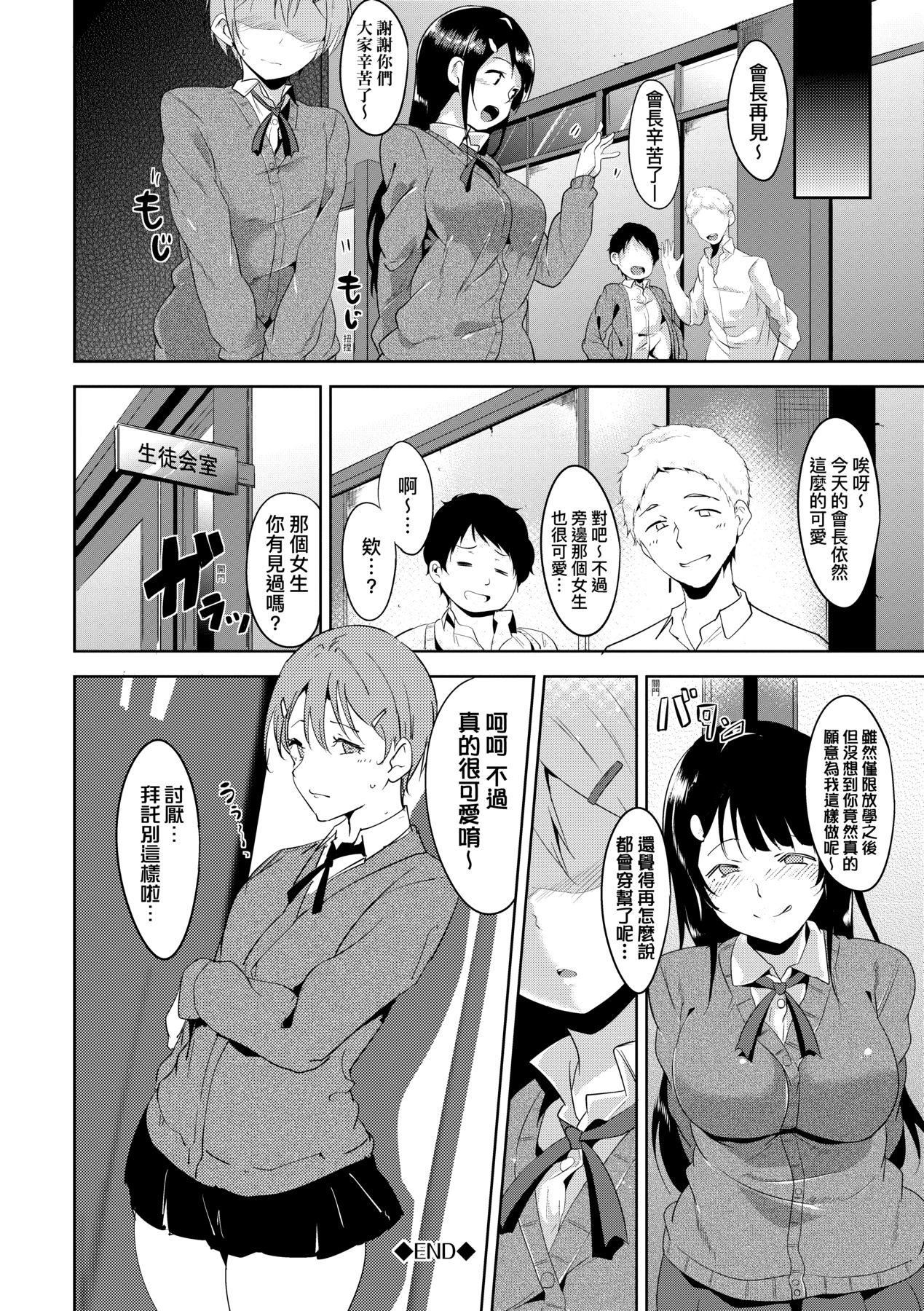 [あるぷ]インモラルーティーン｜不道德例行性行为[中国翻訳][无修正][DL版][あるぷ]インモラルーティーン｜不道德例行性行为[中国翻訳][无修正][DL版]