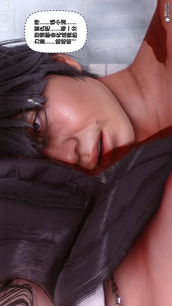 [3D]秘密第25章-03話