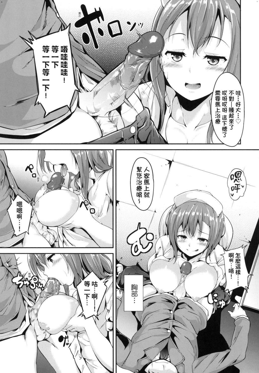 [あるぷ]インモラルーティーン｜不道德例行性行為[中國翻訳][無修正][DL版][あるぷ]インモラルーティーン｜不道德例行性行為[中國翻訳][無修正][DL版]