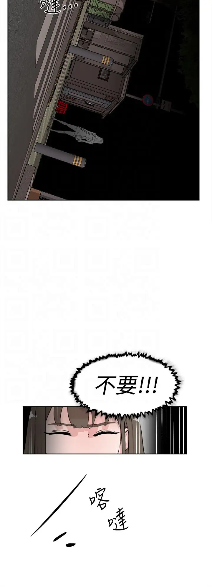 高跟鞋第21话