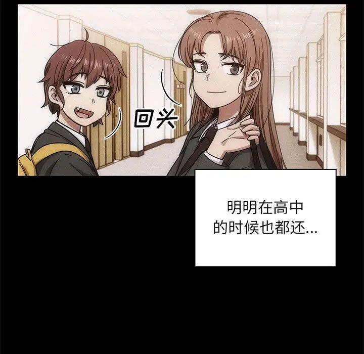 罪與罰第16話