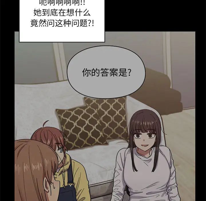 罪与罚第16话