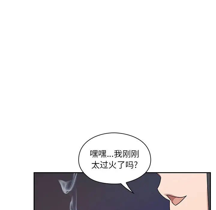 罪与罚第16话