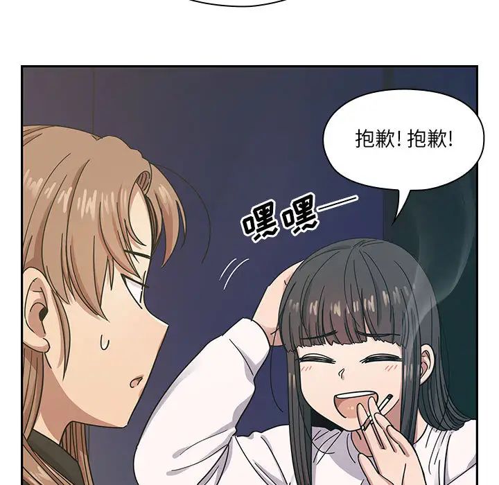 罪与罚第16话