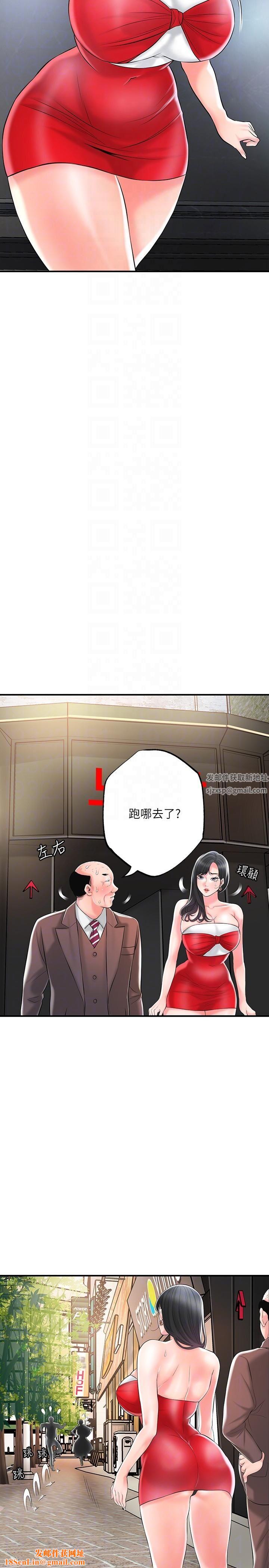 幸福督市第89话-岳母变成女婿的玩具