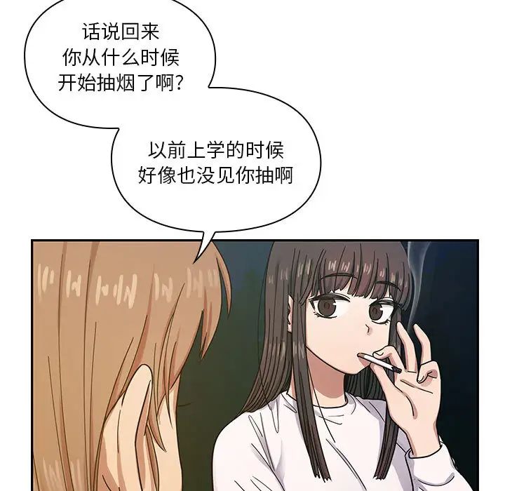 罪与罚第16话