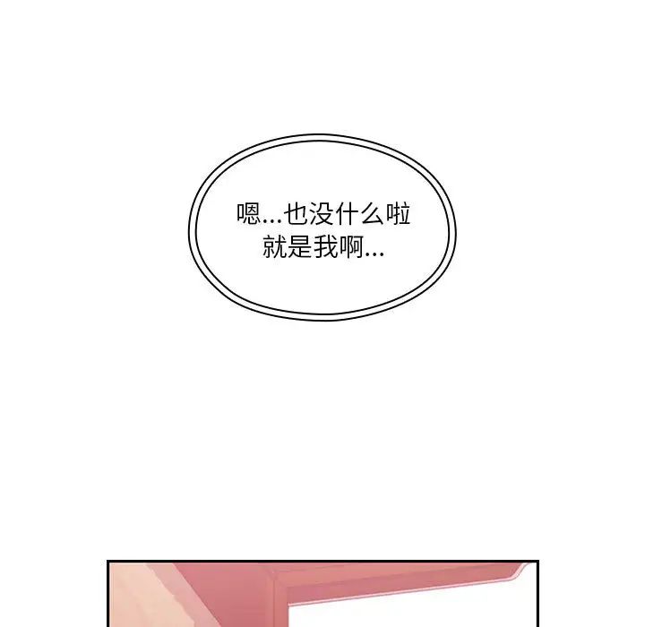 罪與罰第16話