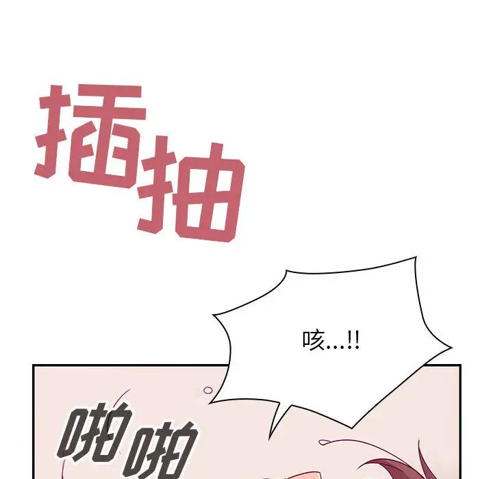 罪与罚第16话
