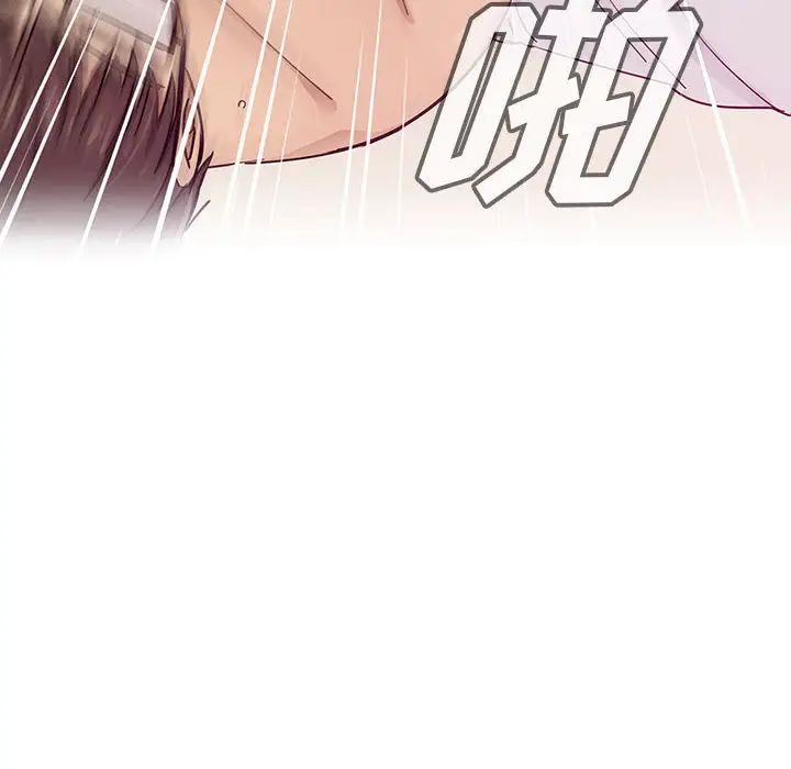 罪與罰第16話