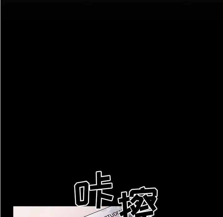 罪与罚第16话