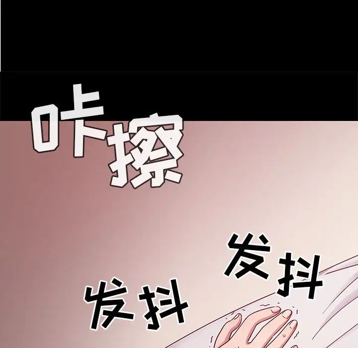 罪与罚第16话
