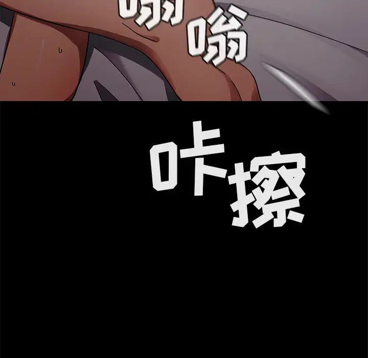 罪與罰第16話