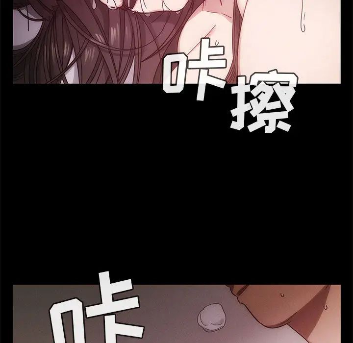 罪与罚第16话