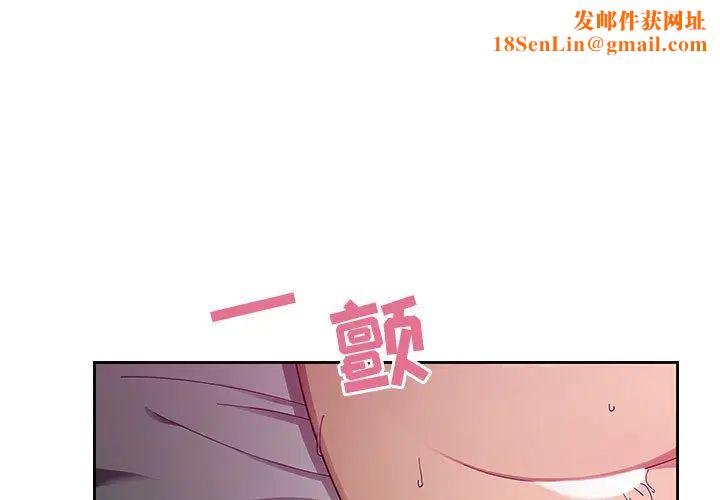 罪与罚第17话