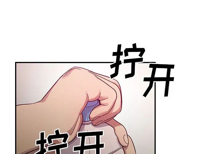 罪与罚第17话