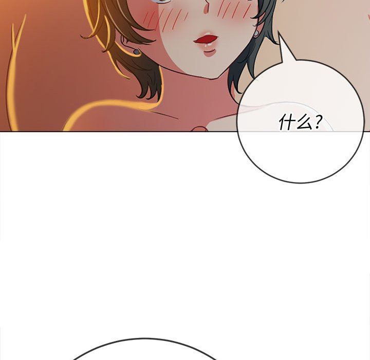 难缠小恶女第128话