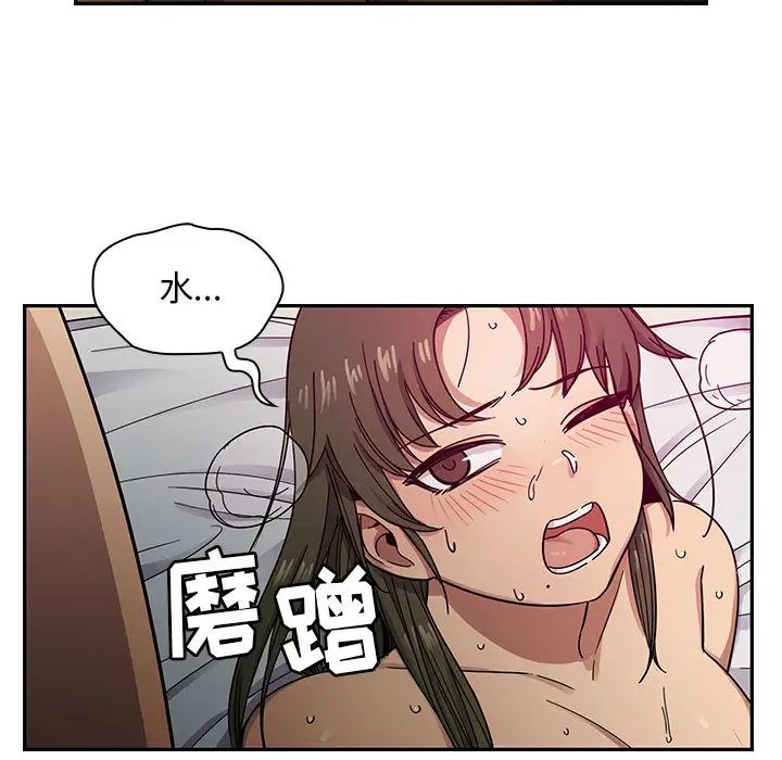 罪与罚第17话