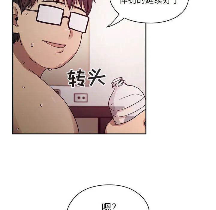 罪与罚第17话