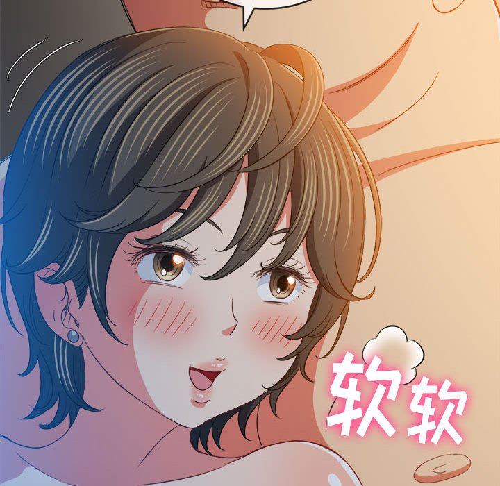 《难缠小恶女》第128话