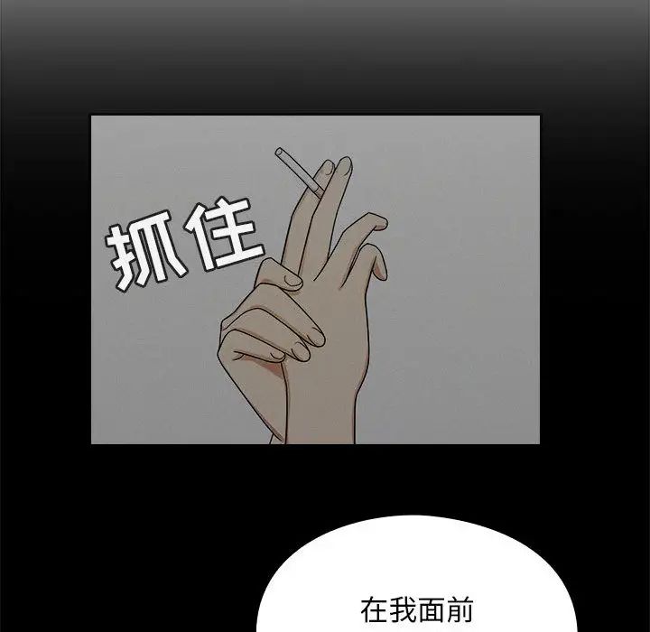 罪与罚第17话