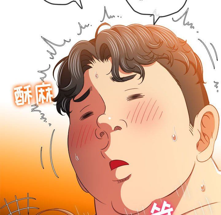 難纏小惡女第128話