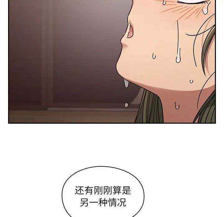 罪与罚第17话