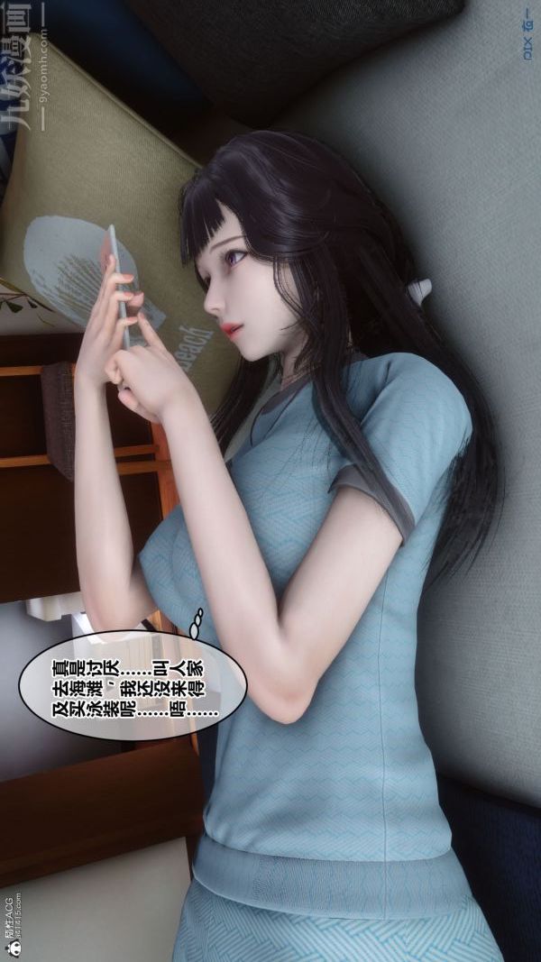[3D]秘密第26章-01话