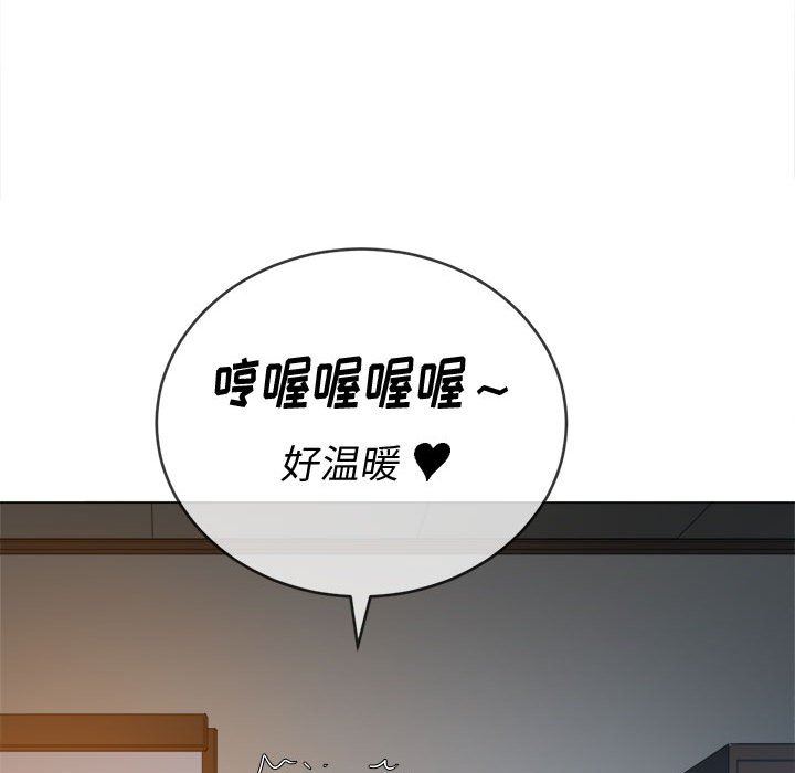 難纏小惡女第128話