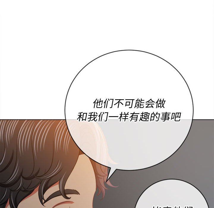难缠小恶女第128话
