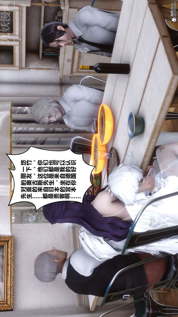 [3D]秘密第26章-01话