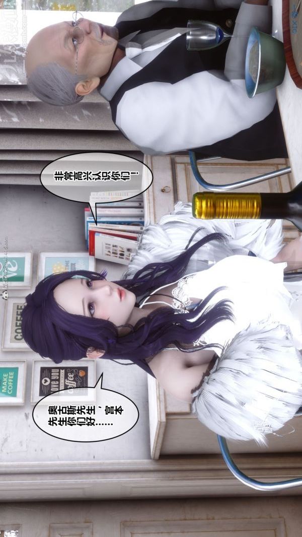 《[3D]秘密》第26章-01话